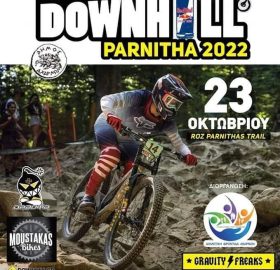 DOWN HILL PANTITHA1